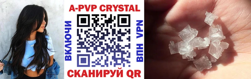mega ССЫЛКА  Белоярский  Альфа ПВП крисы CK 