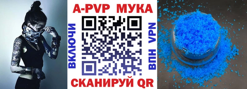 Alpha PVP VHQ Белоярский