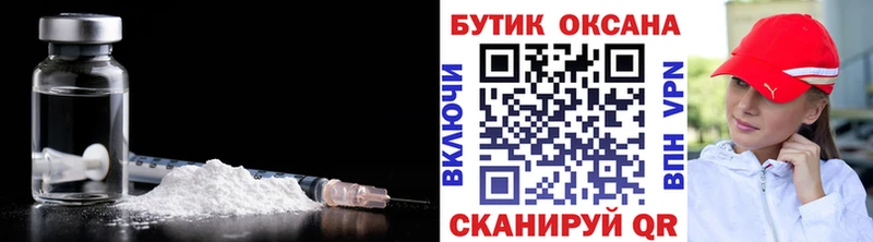 наркотики  Белоярский  Бутират оксибутират 