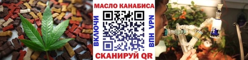 Cannafood конопля  как найти закладки  Белоярский 