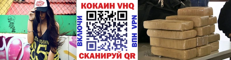 гидра рабочий сайт  купить наркотик  Белоярский  COCAIN 98% 