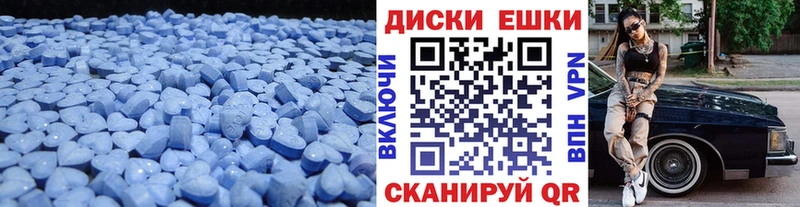 Экстази 280 MDMA Белоярский