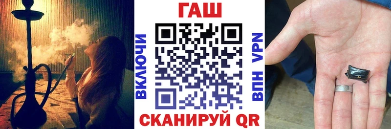 МЕГА ONION Белоярский ГАШИШ hashish купить наркоту