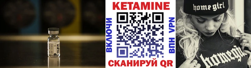 цена   Белоярский  КЕТАМИН VHQ 