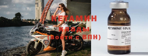 ALPHA-PVP Нязепетровск