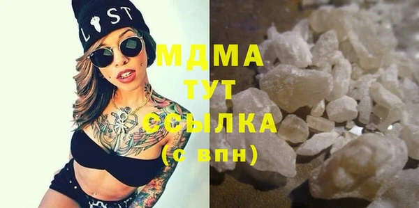 мяу мяу кристалл Няндома