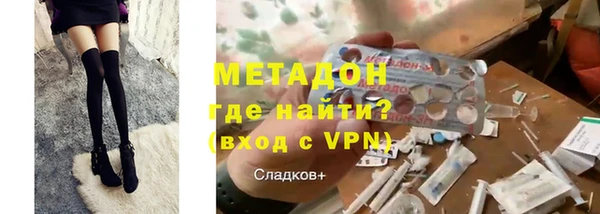 ALPHA-PVP Нязепетровск