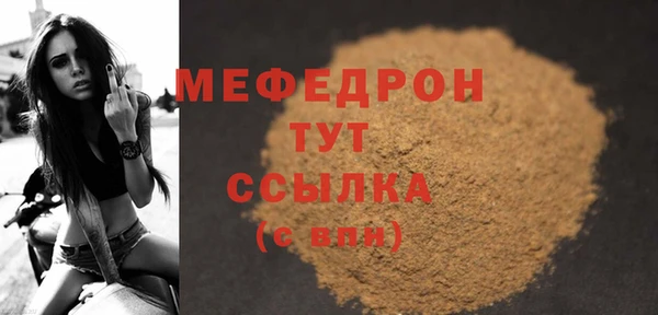 ALPHA-PVP Нязепетровск