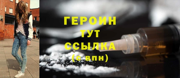 дживик Нягань