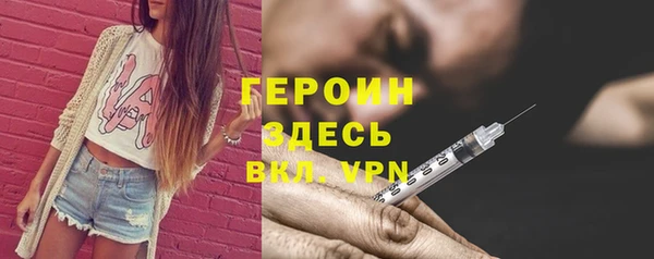 мяу мяу кристалл Няндома