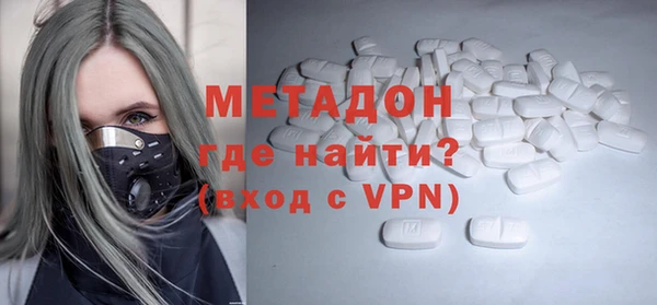 бутират Аксай