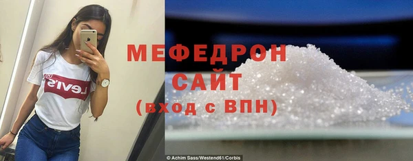 мяу мяу кристалл Няндома