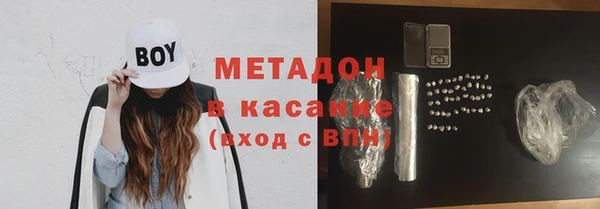 мяу мяу кристалл Няндома
