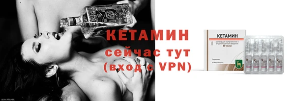 бутират Аксай