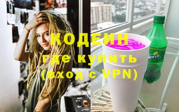 дживик Нягань