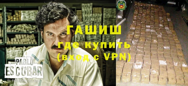мяу мяу кристалл Няндома