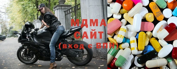 мяу мяу кристалл Няндома