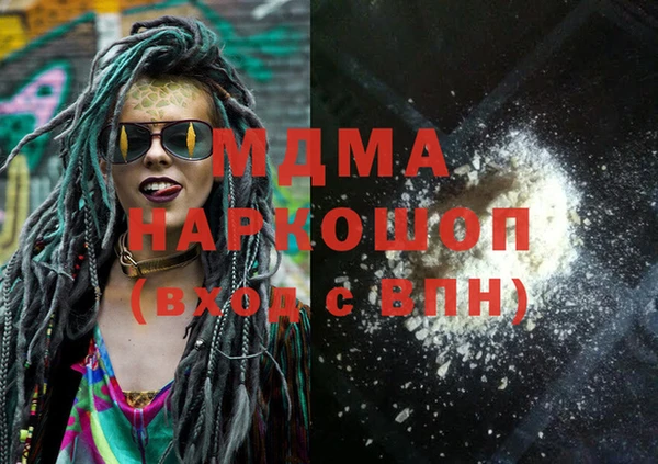 мяу мяу кристалл Няндома