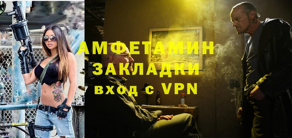 дживик Нягань