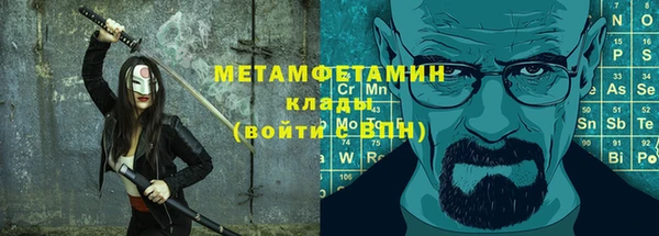 метадон Алапаевск