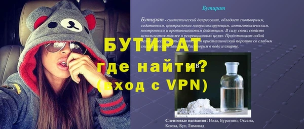 ALPHA-PVP Нязепетровск