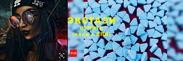 мяу мяу кристалл Няндома