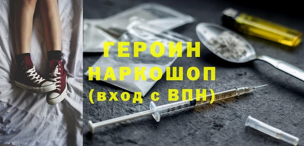 мяу мяу кристалл Няндома