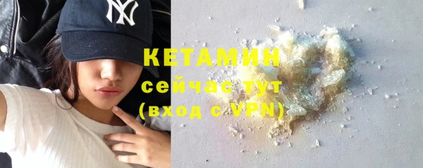 ALPHA-PVP Нязепетровск