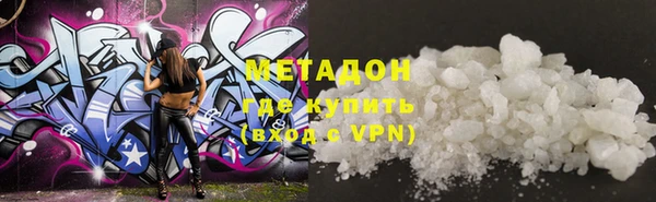 мяу мяу кристалл Няндома