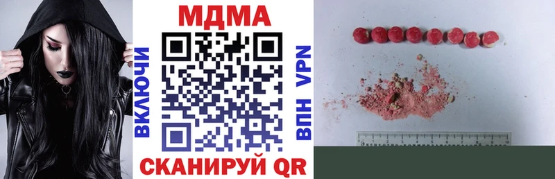 MDMA молли  kraken tor  Белоярский 
