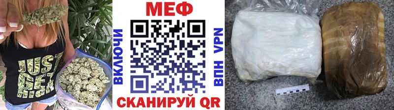 Мефедрон кристаллы  как найти закладки  Белоярский 