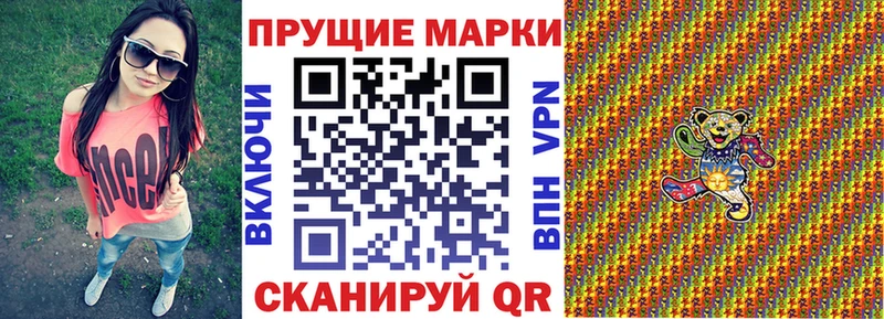 магазин  наркотиков  Белоярский  Марки NBOMe 1,8мг 