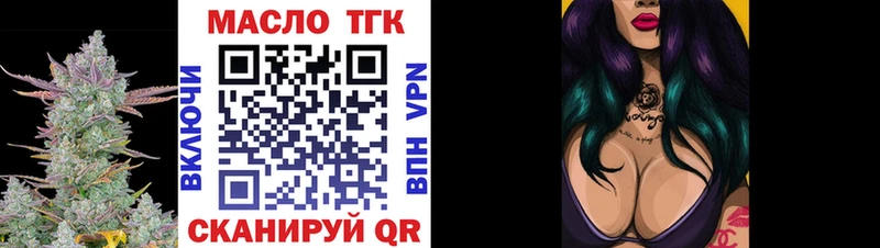 наркошоп  Белоярский  ТГК вейп с тгк 